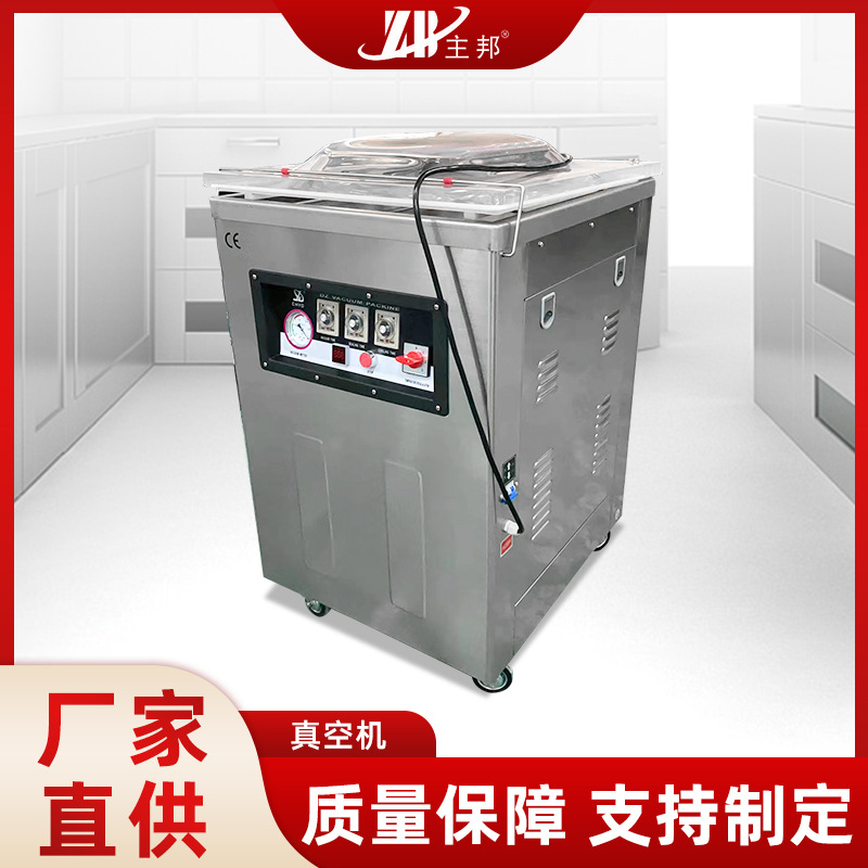 肉丸成型機、打漿機係列