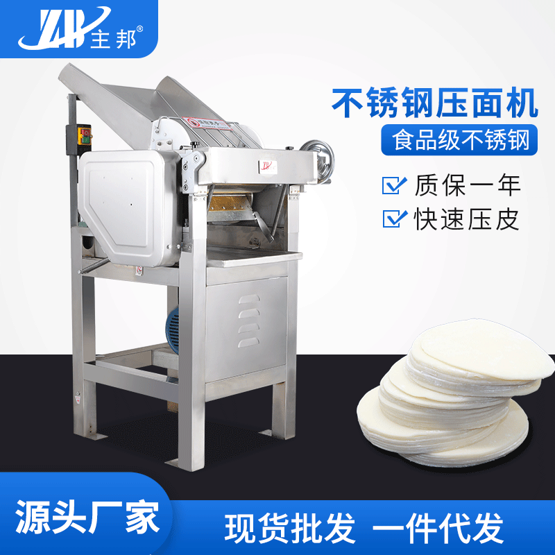 和麵（miàn）機係列