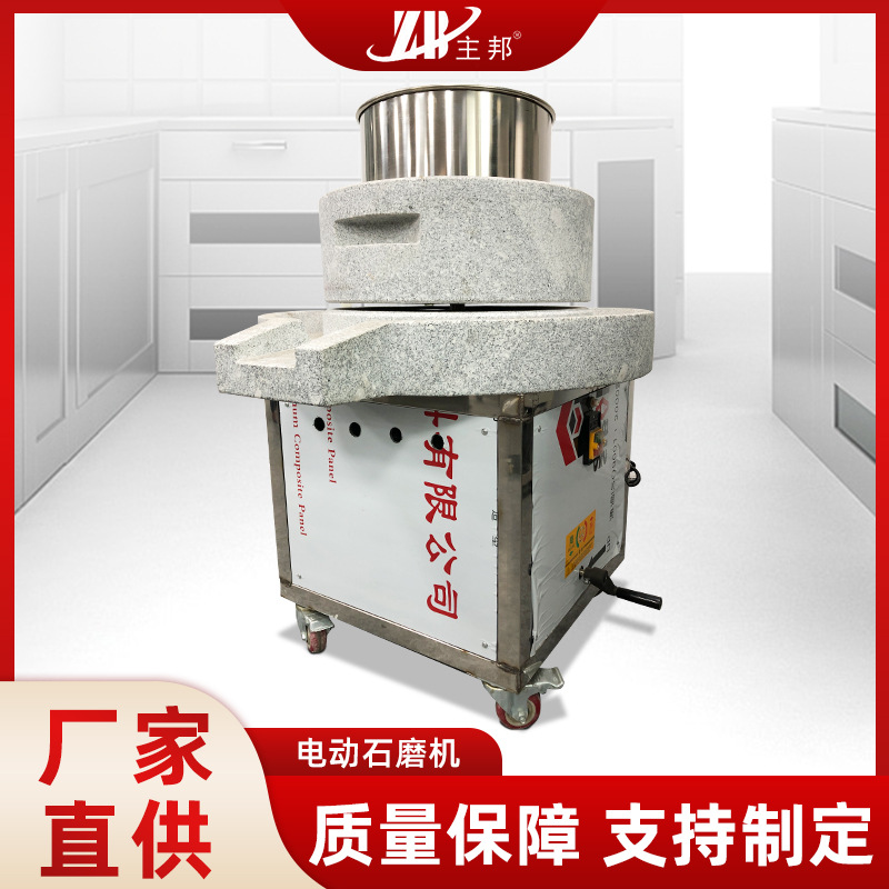 肉丸成型機、打漿機係列