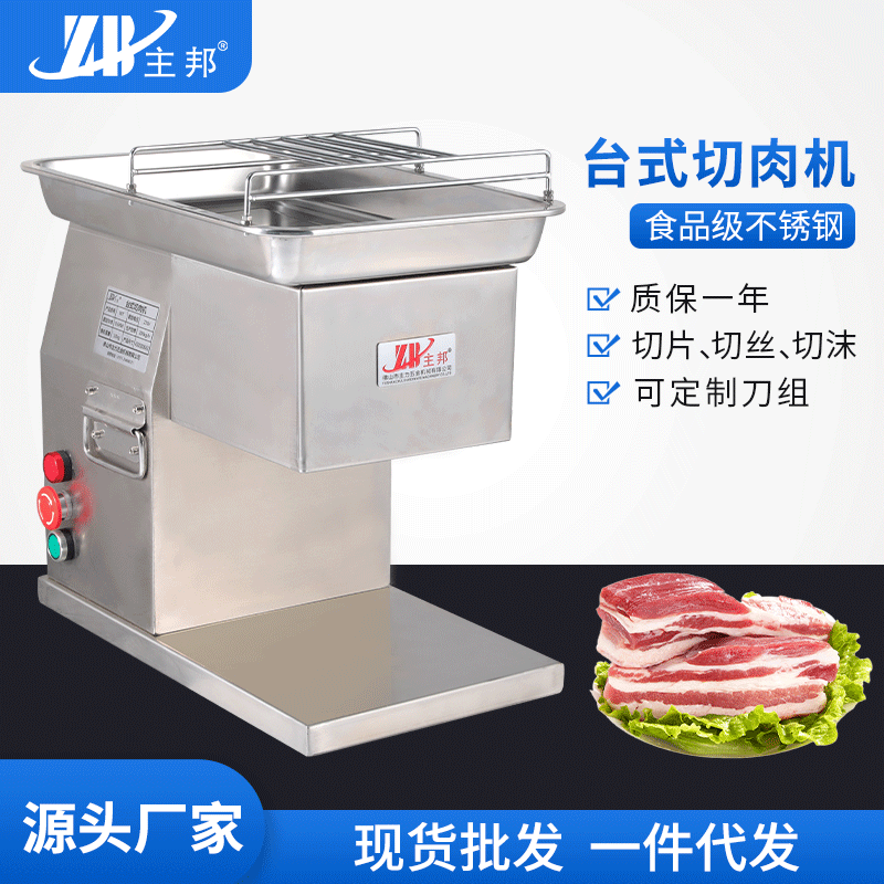 和麵機、壓麵機係列