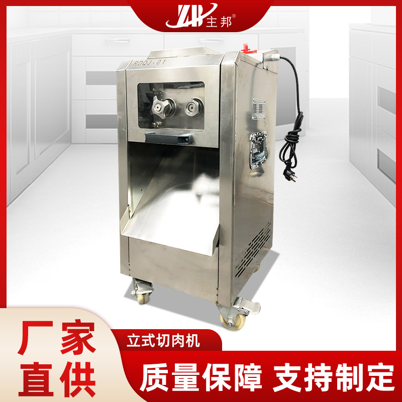 和麵機、壓麵機係列