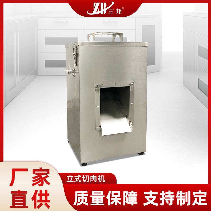 和麵機、壓麵機係列
